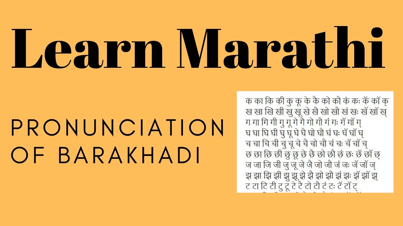 Rapidex English Speaking Course Marathi Mp3 Free Downloadl